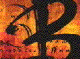 firelogo.gif